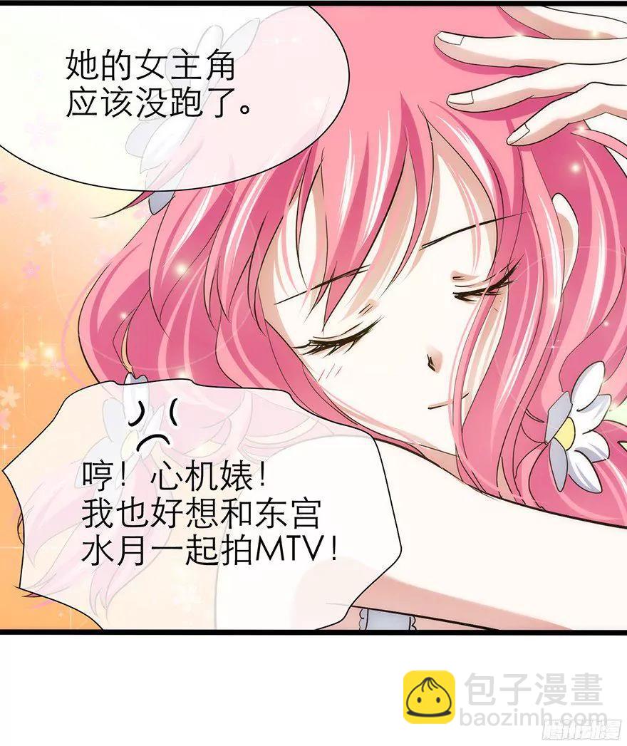 MV女主角！37