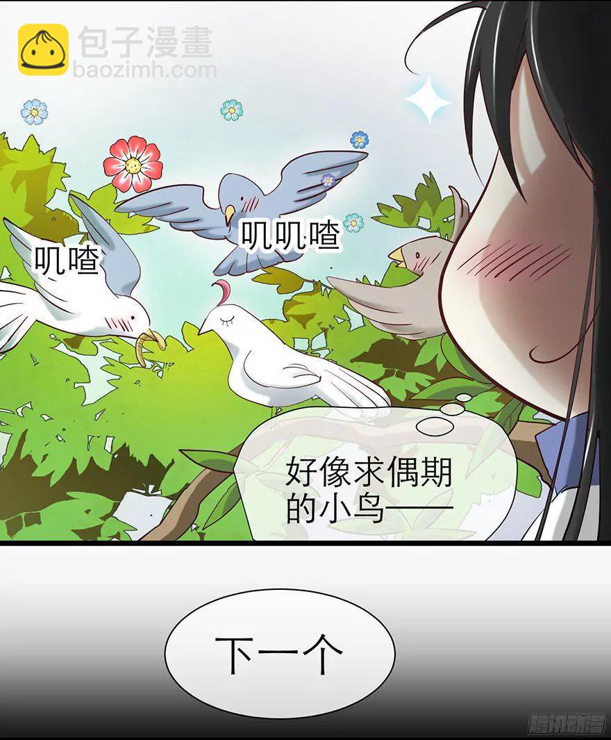 MV女主角！43