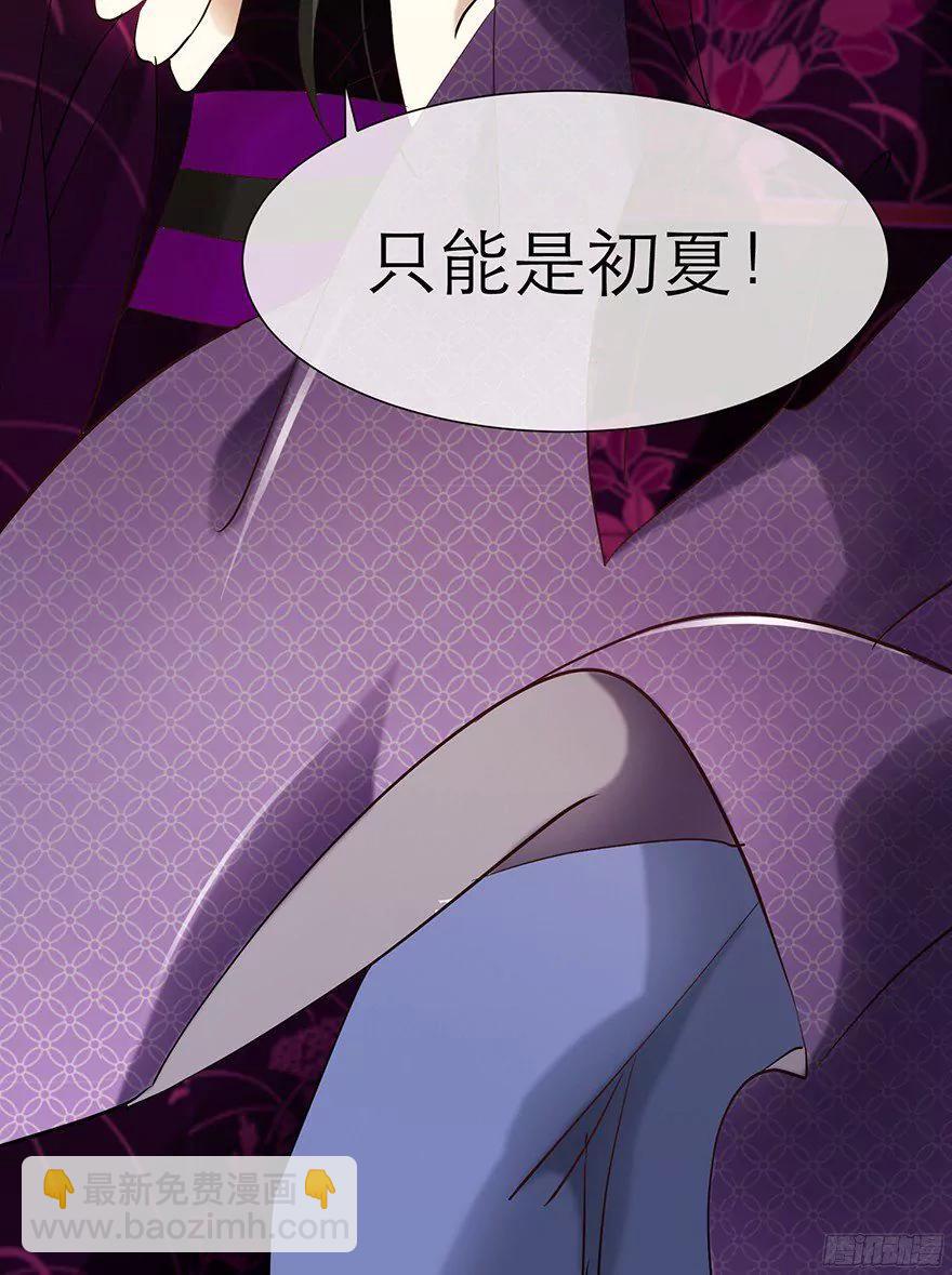MV女主角！71