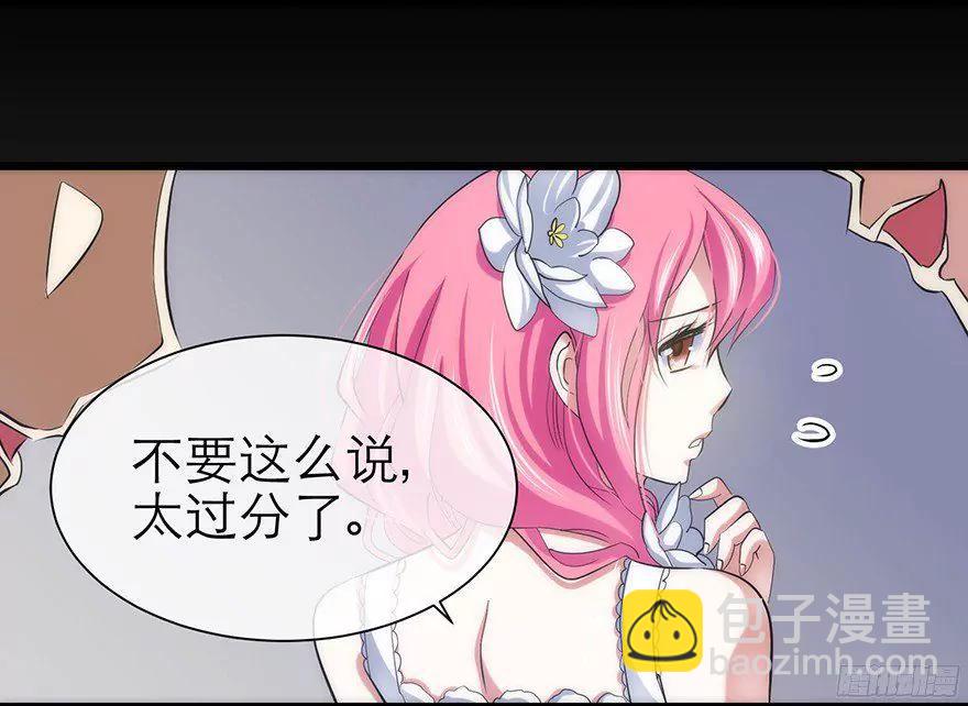 我穿越进游戏了！？5