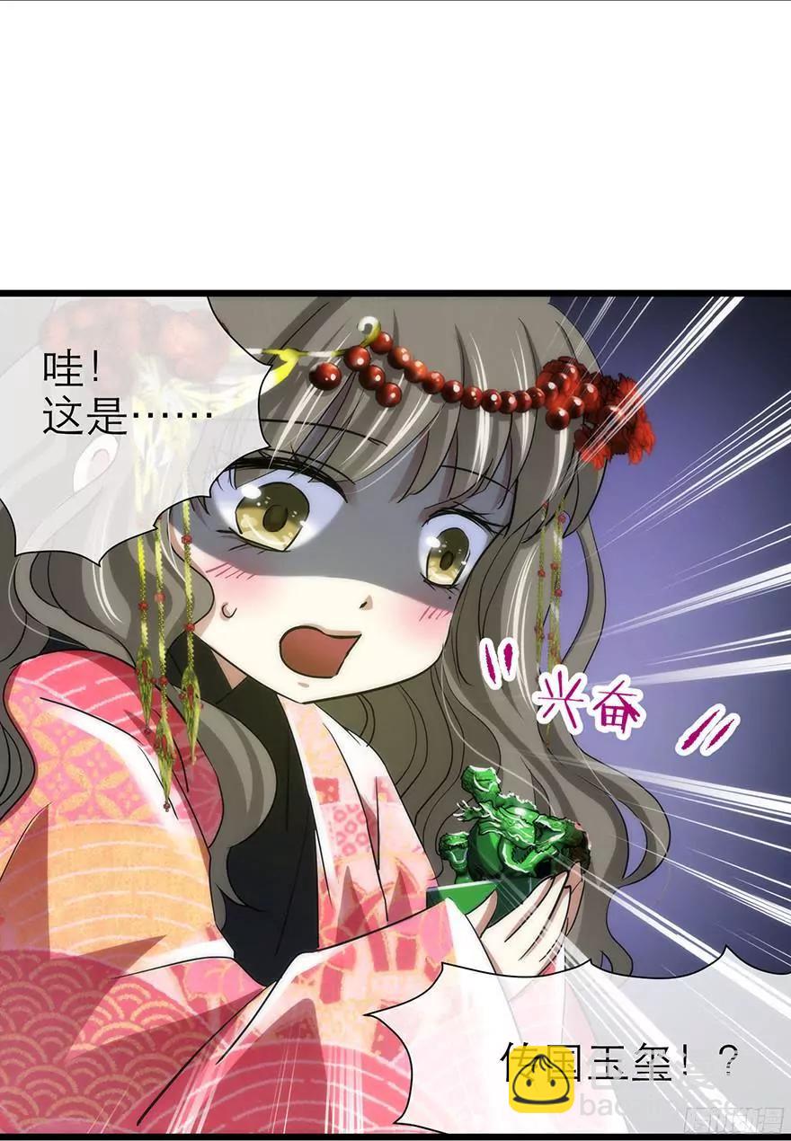 他的性格超级恶劣！（上）22