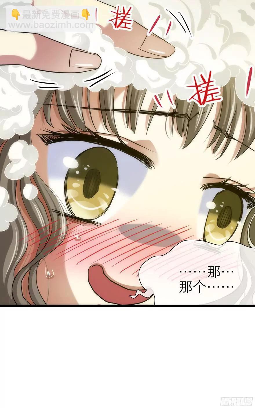 他的性格超级恶劣！（上）3
