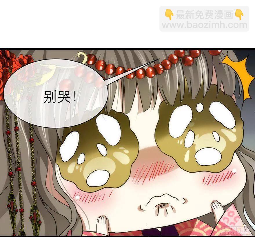 他的性格超级恶劣！（上）31