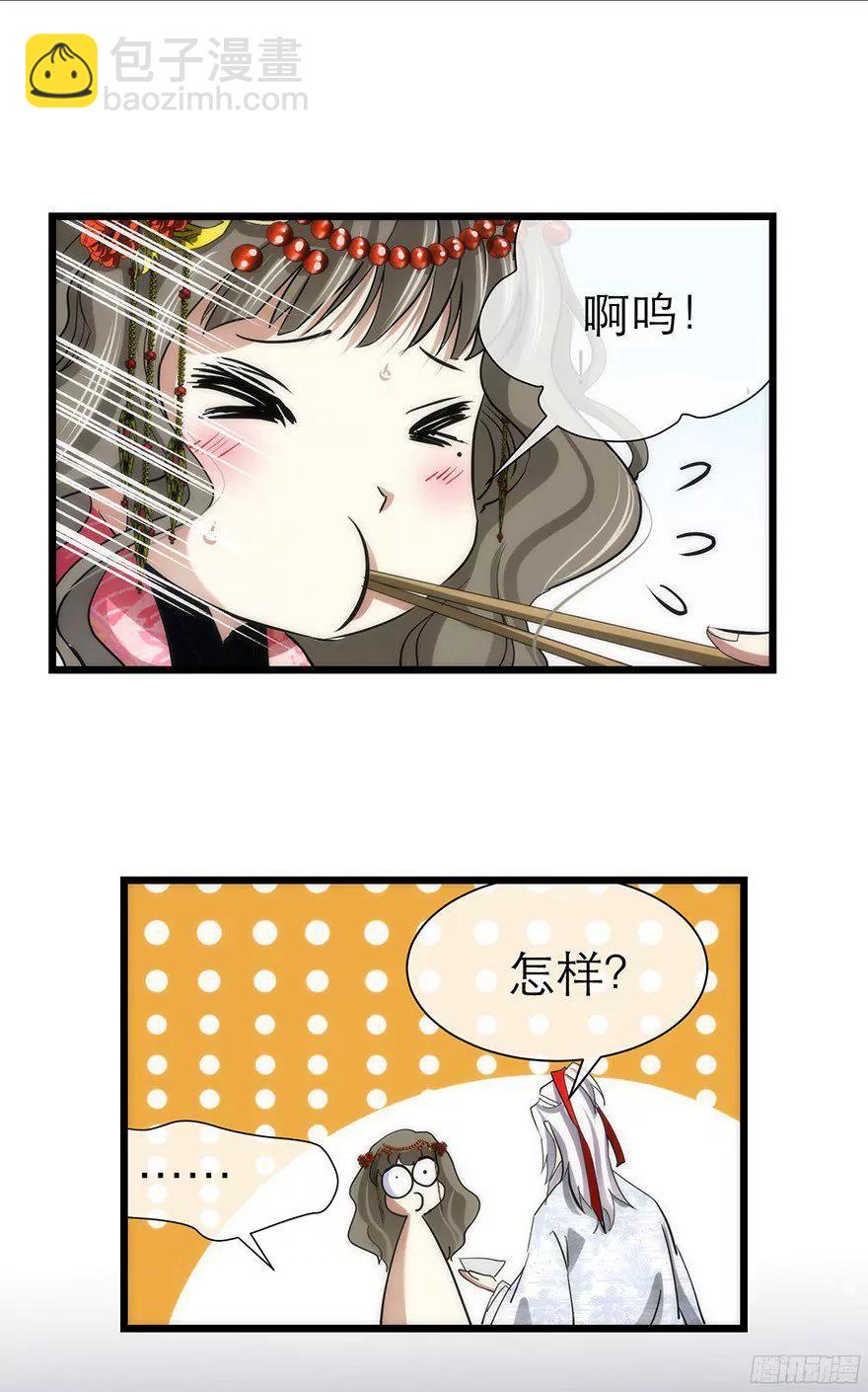 他的性格超级恶劣！（上）45