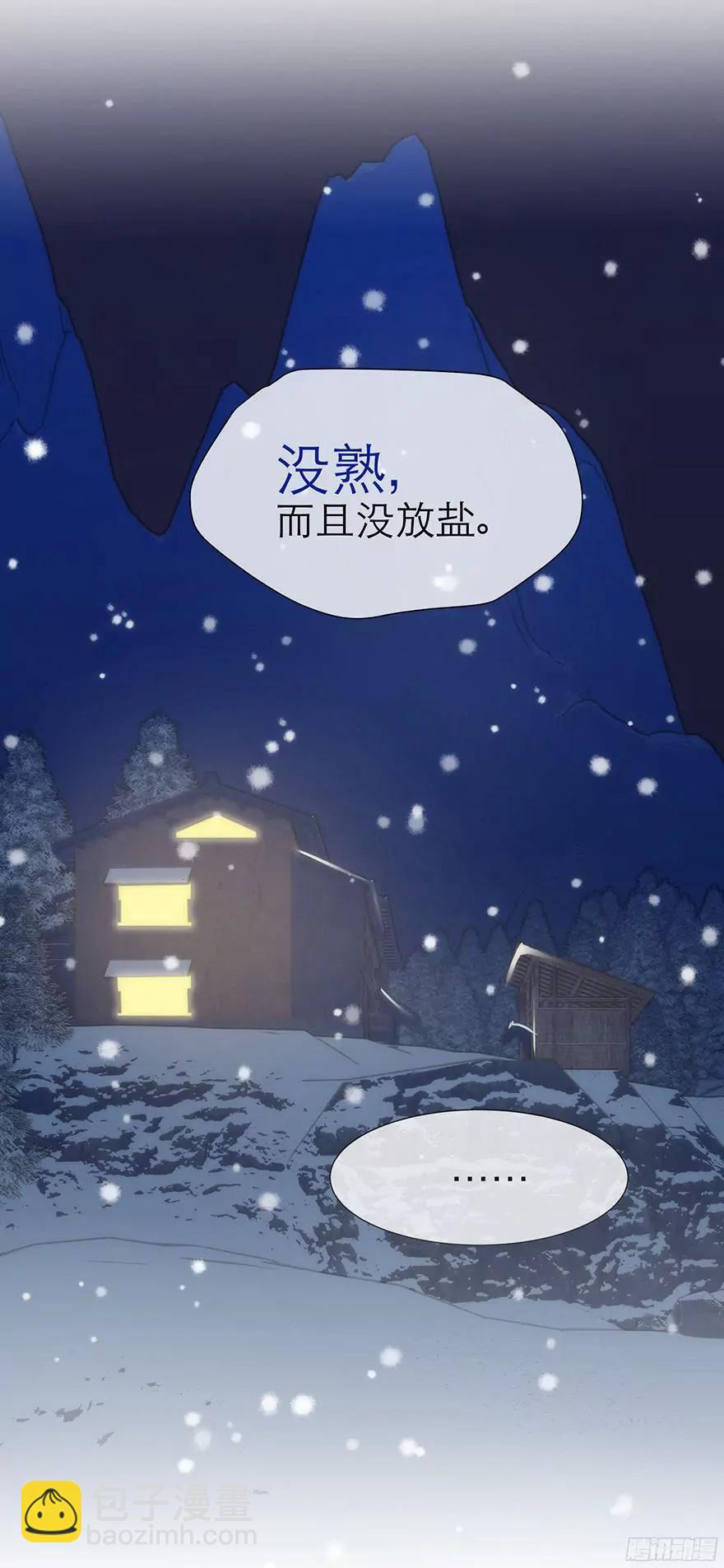他的性格超级恶劣！（上）46