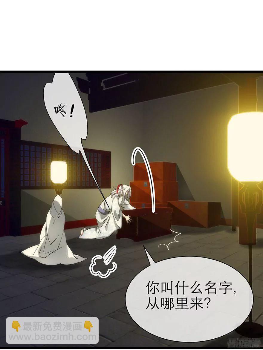他的性格超级恶劣！（上）8