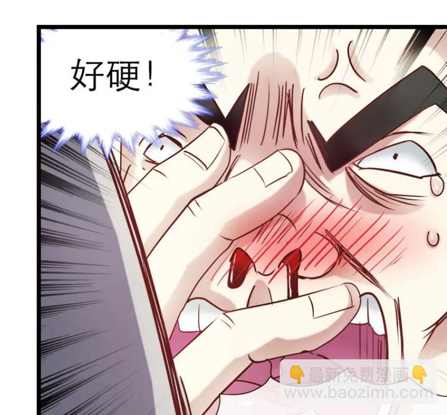 他的性格超级恶劣！（下）17