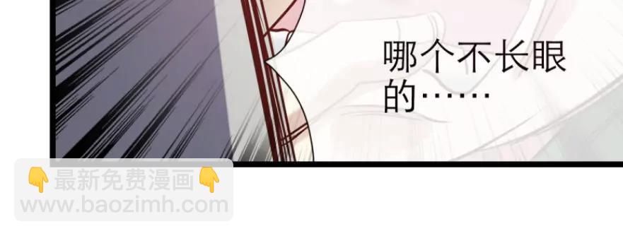 他的性格超级恶劣！（下）18