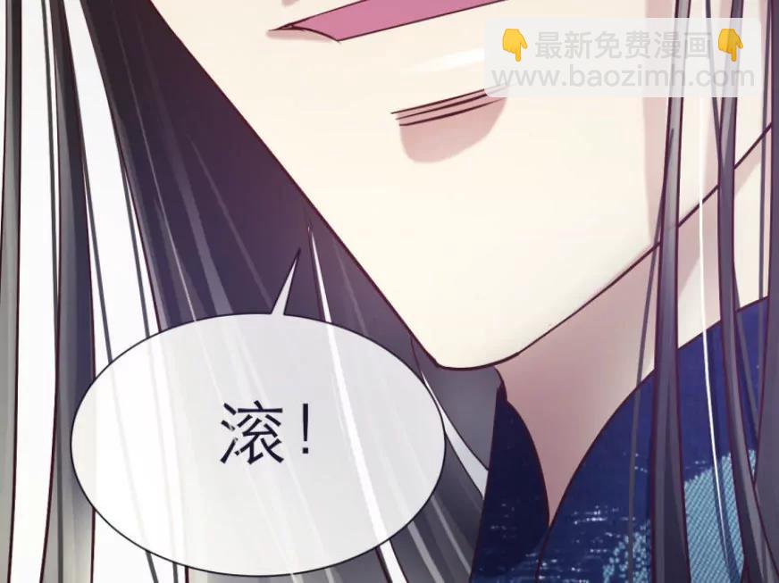 他的性格超级恶劣！（下）22