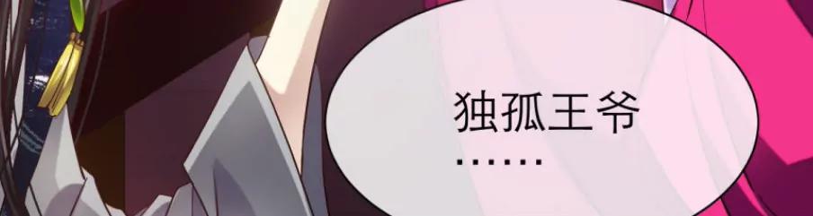 他的性格超级恶劣！（下）26