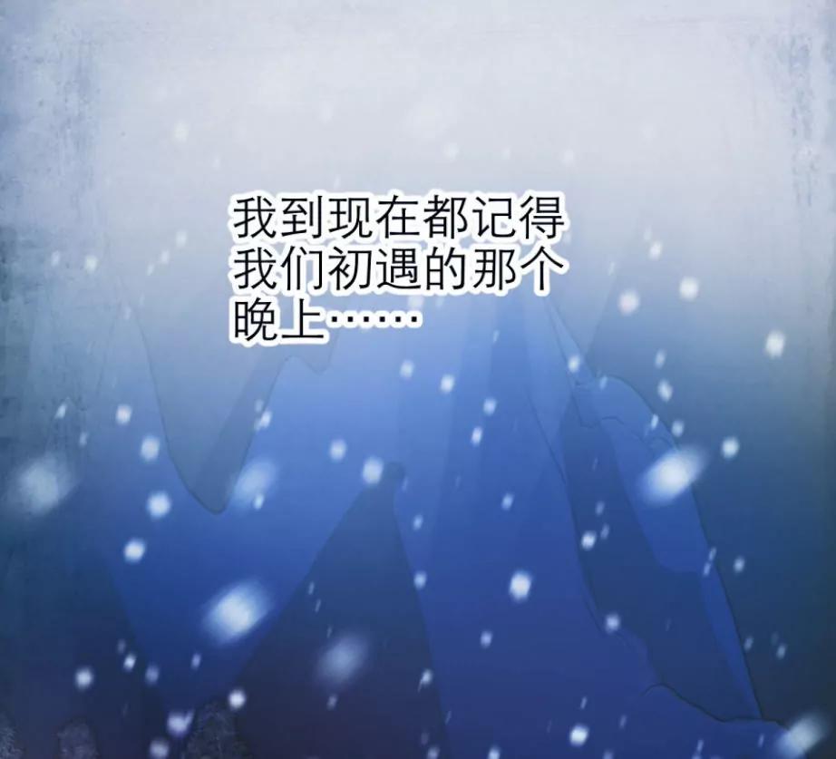 他的性格超级恶劣！（下）46