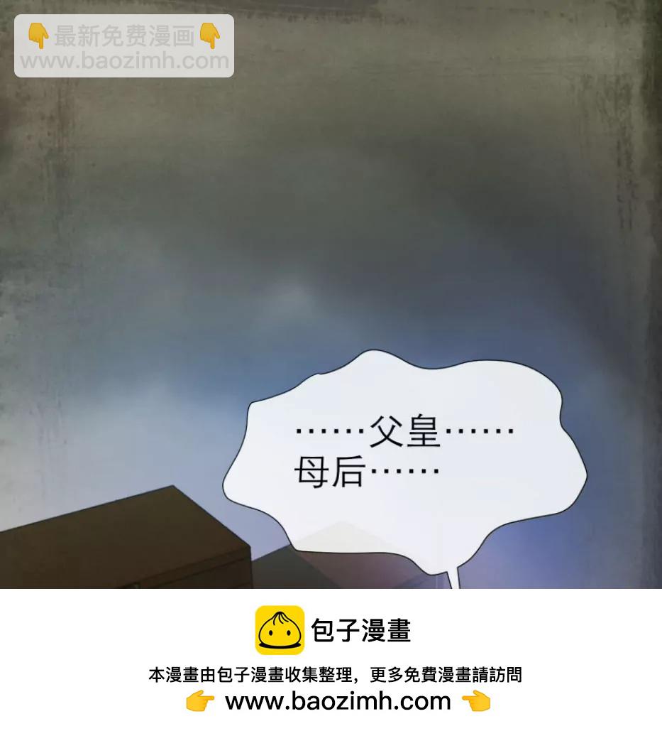 他的性格超级恶劣！（下）49