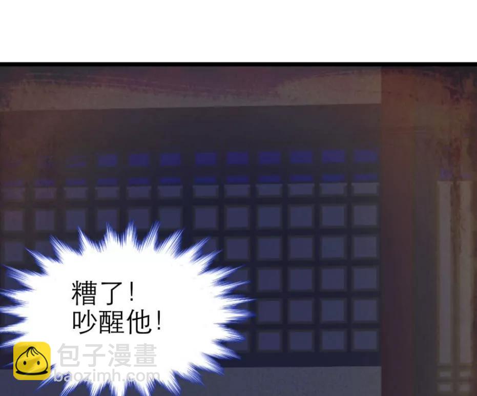 他的性格超级恶劣！（下）60