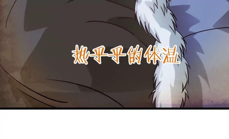 他的性格超级恶劣！（下）67