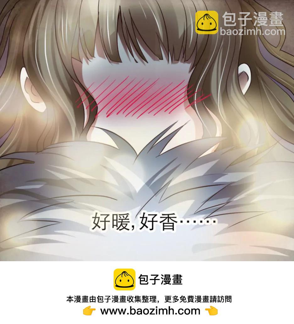 他的性格超级恶劣！（下）69