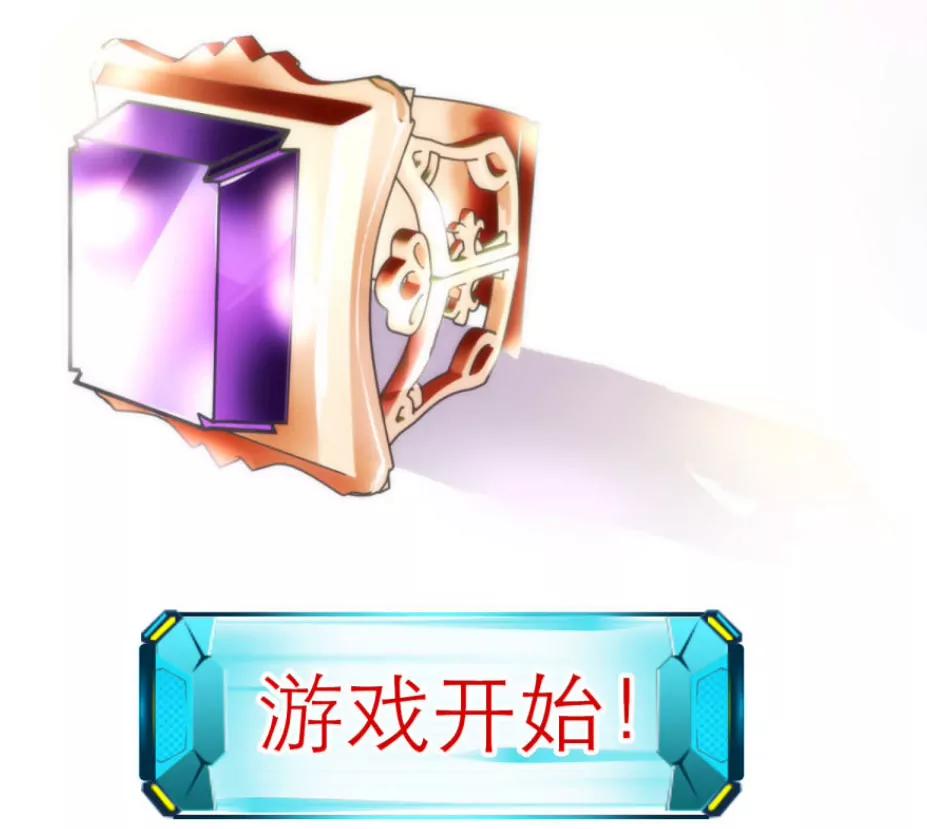 他的性格超级恶劣！（下）74