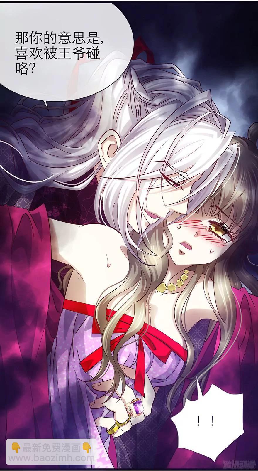 选花魁11