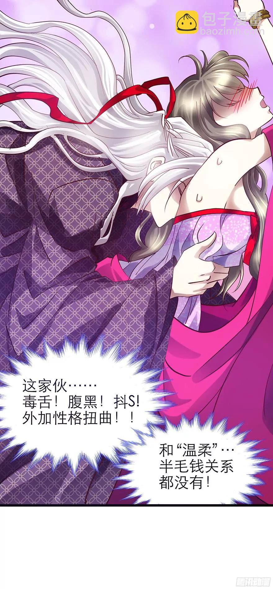选花魁13