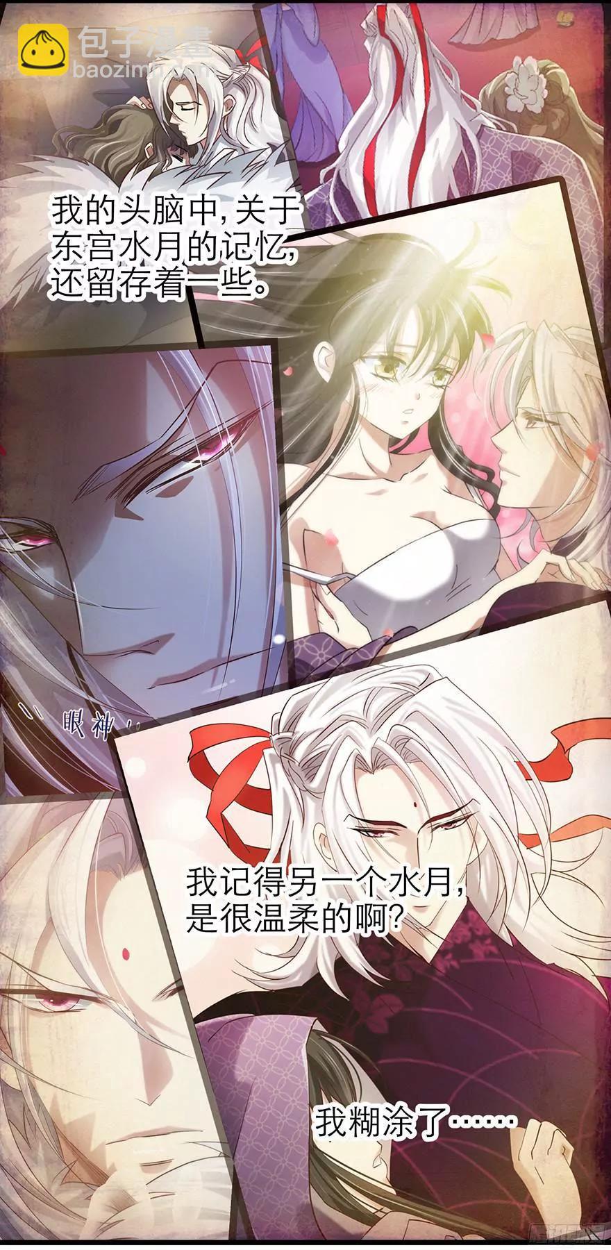 选花魁14
