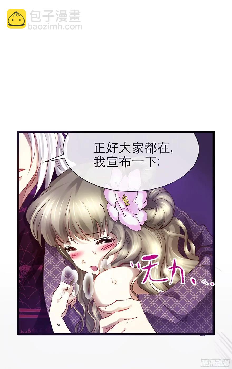 选花魁16