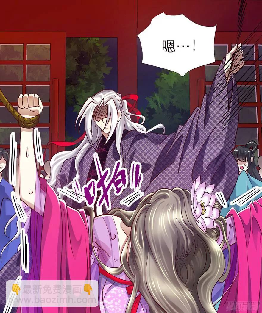 选花魁2
