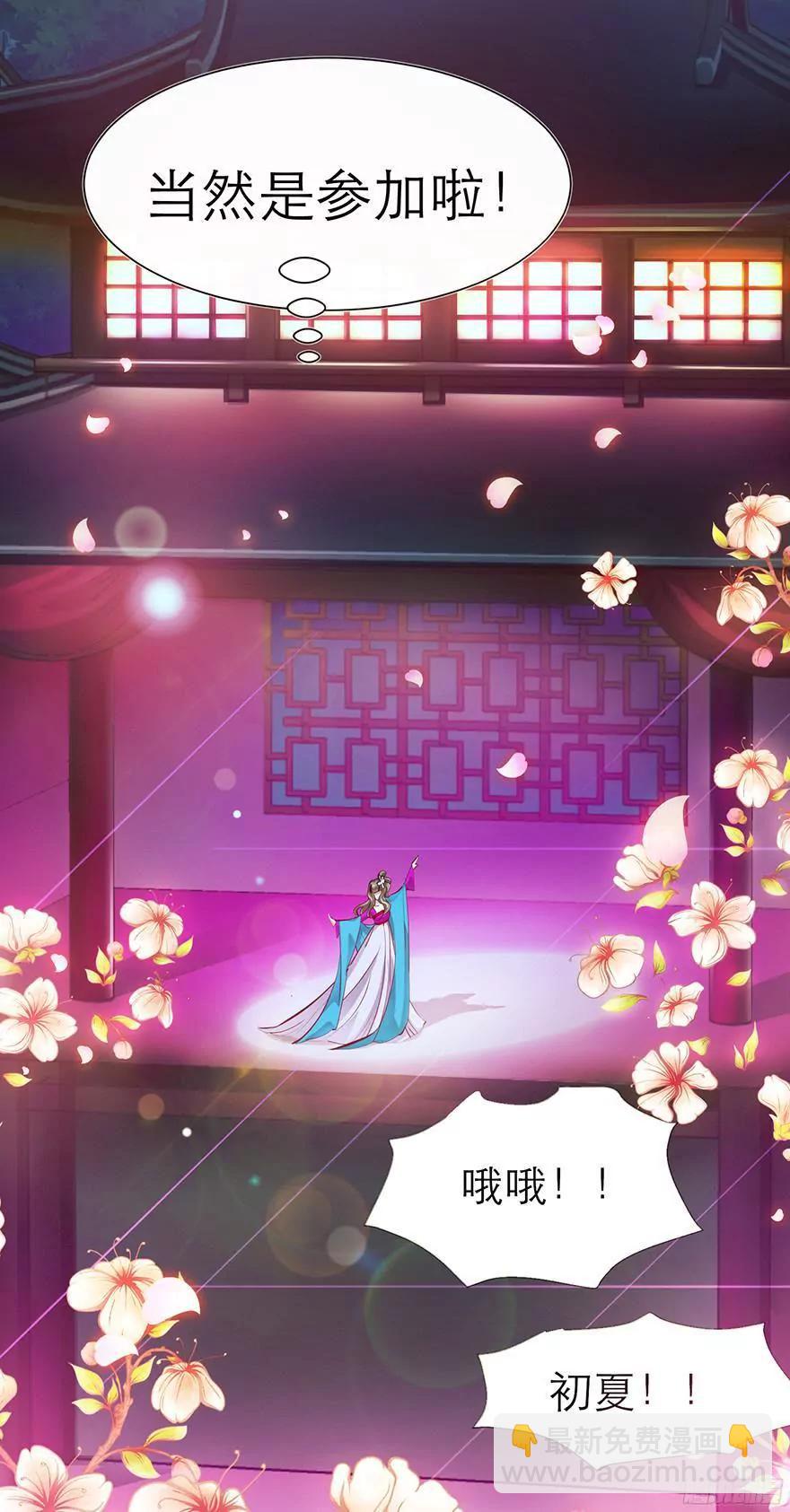 选花魁29