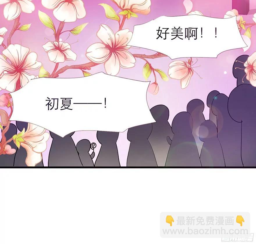 选花魁30