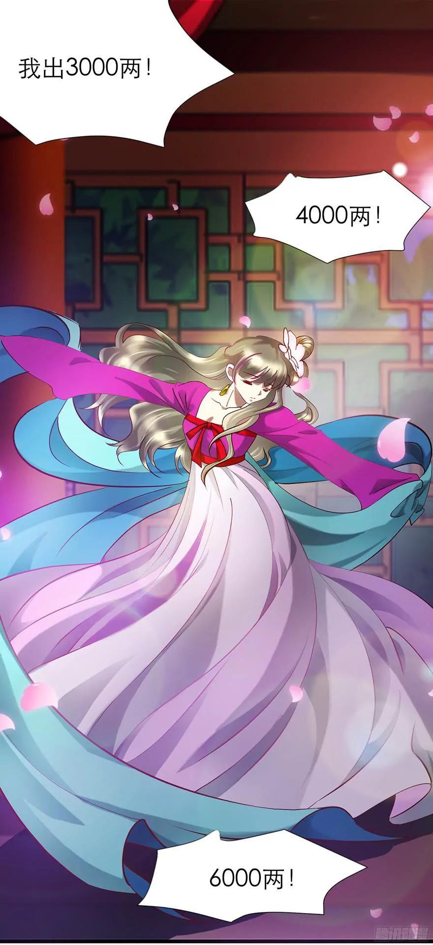 选花魁31
