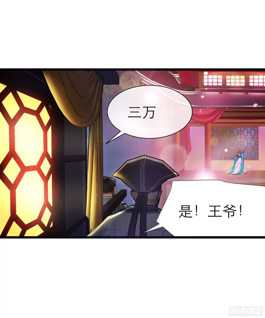 选花魁34