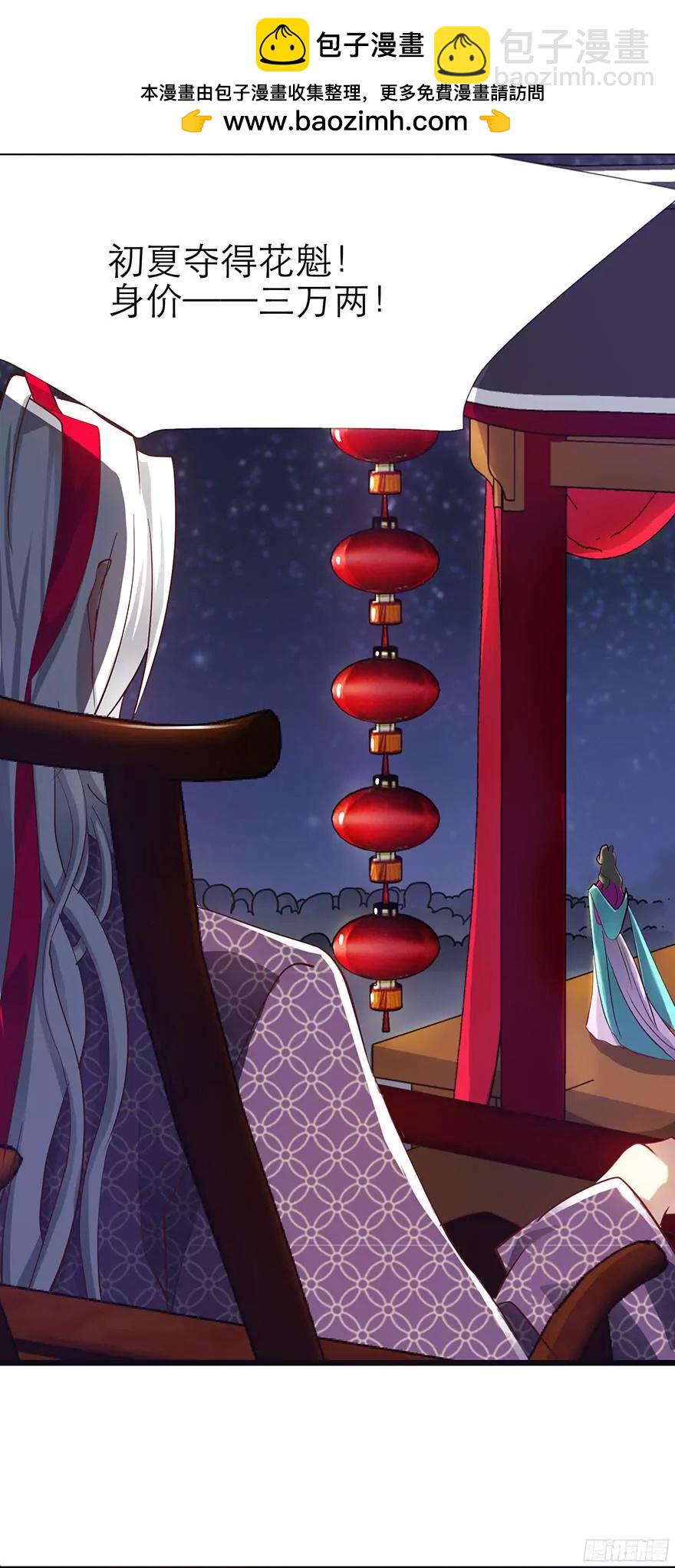 选花魁35