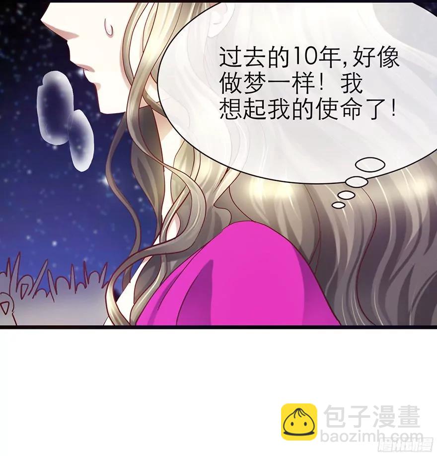 选花魁36