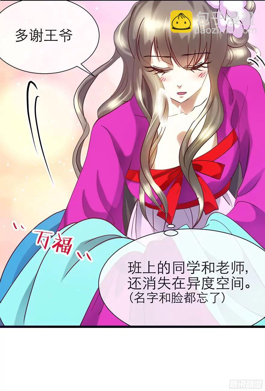 选花魁37