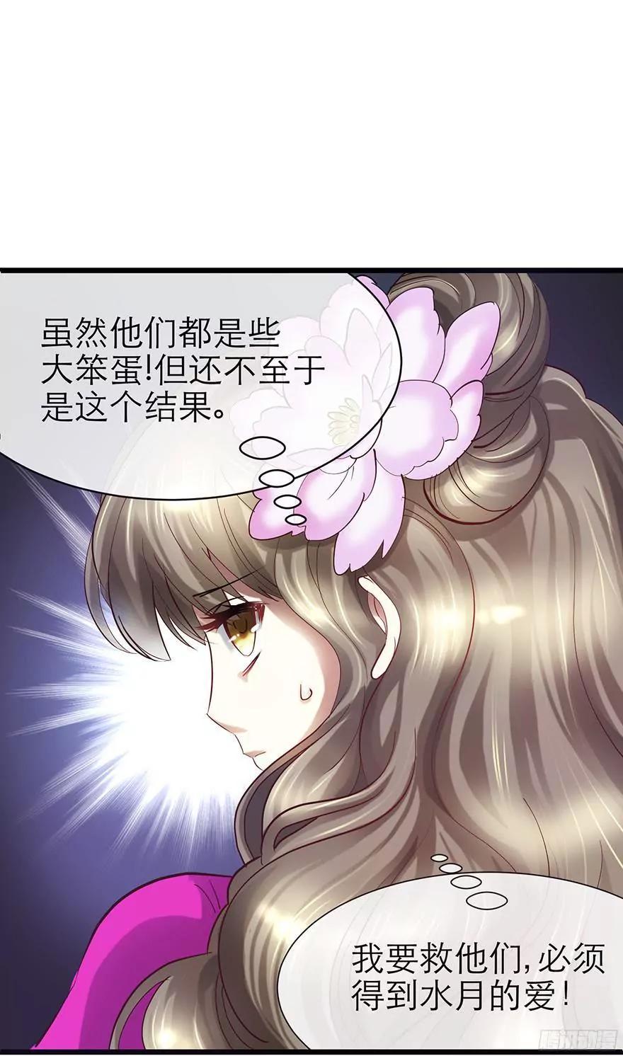 选花魁38