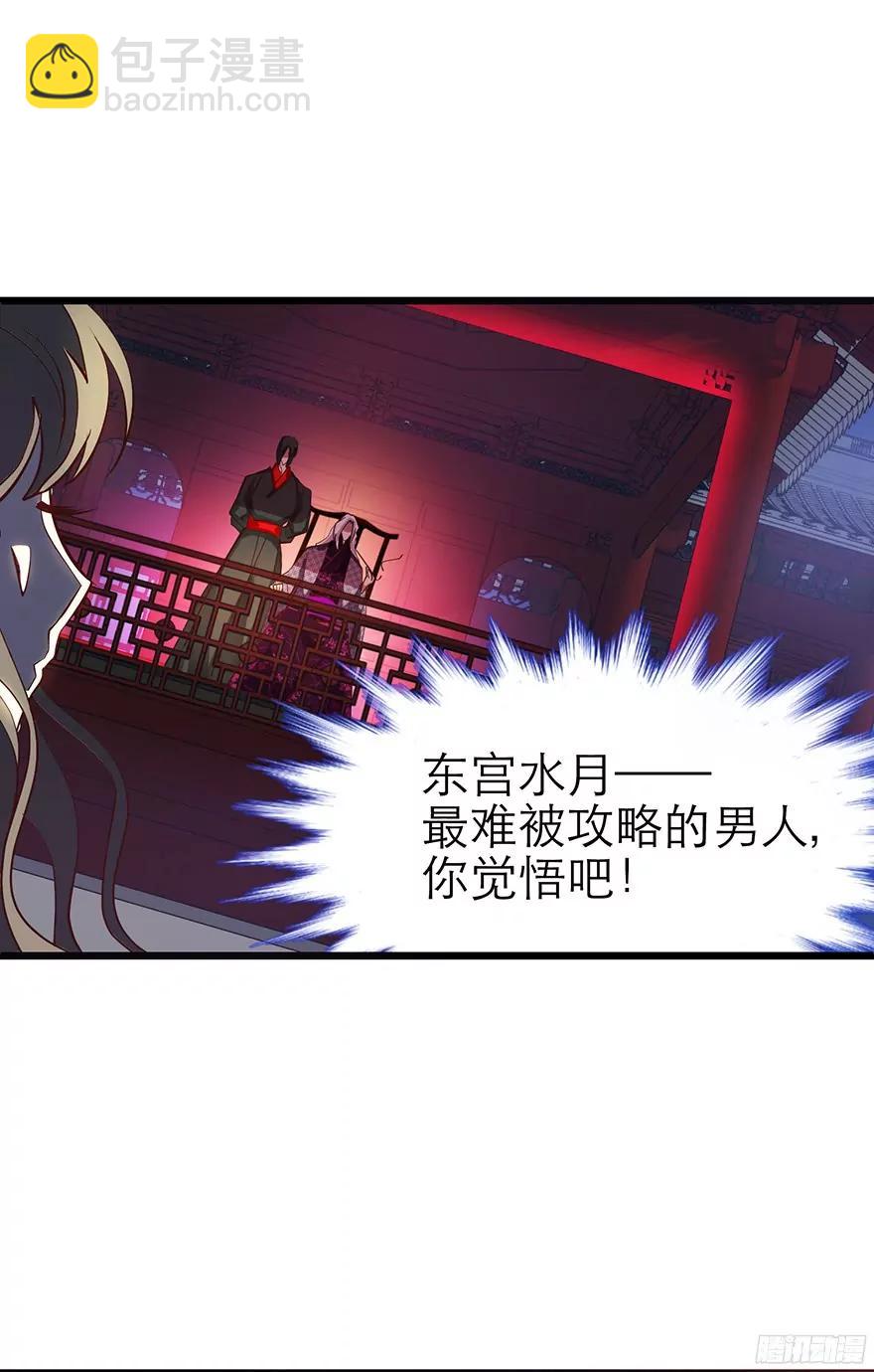 选花魁39