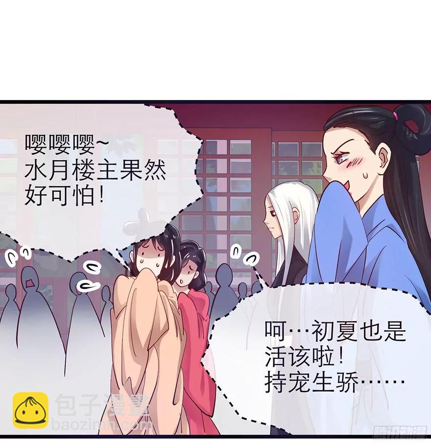 选花魁4