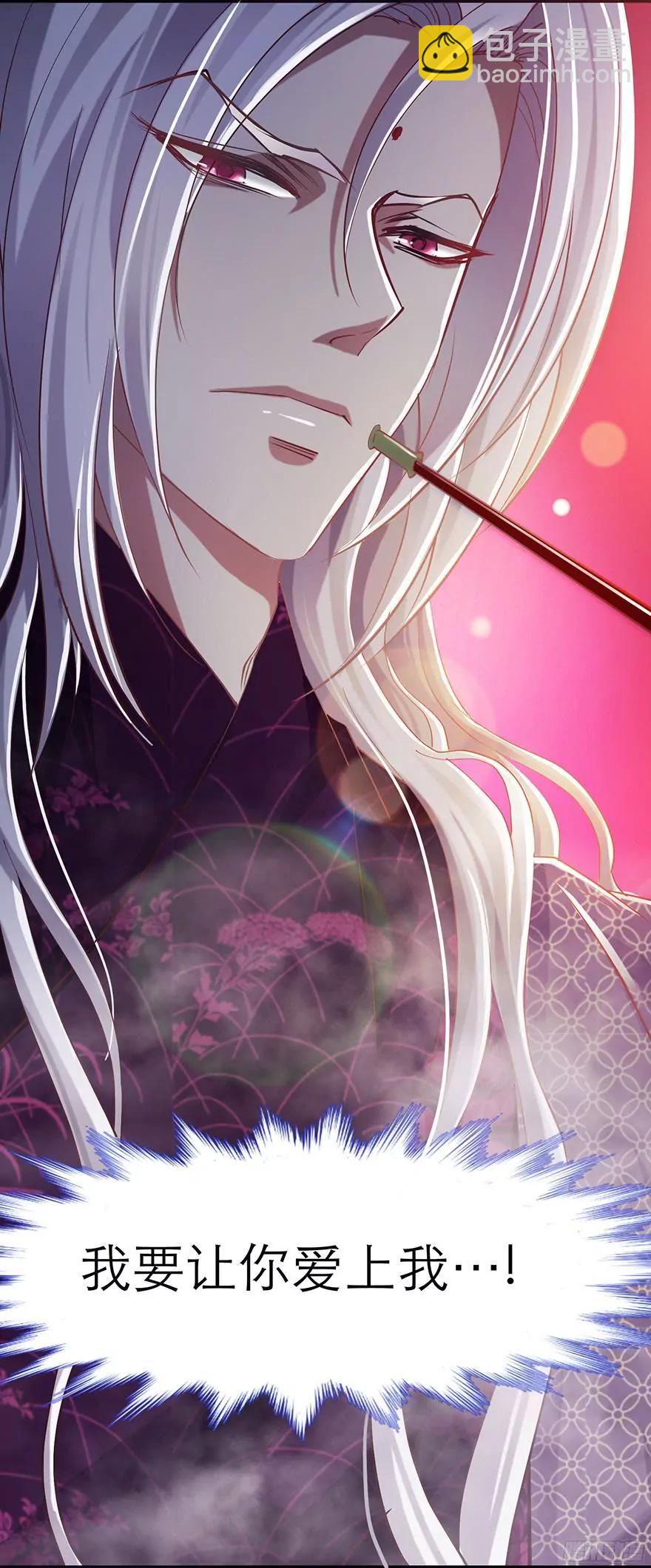 选花魁40