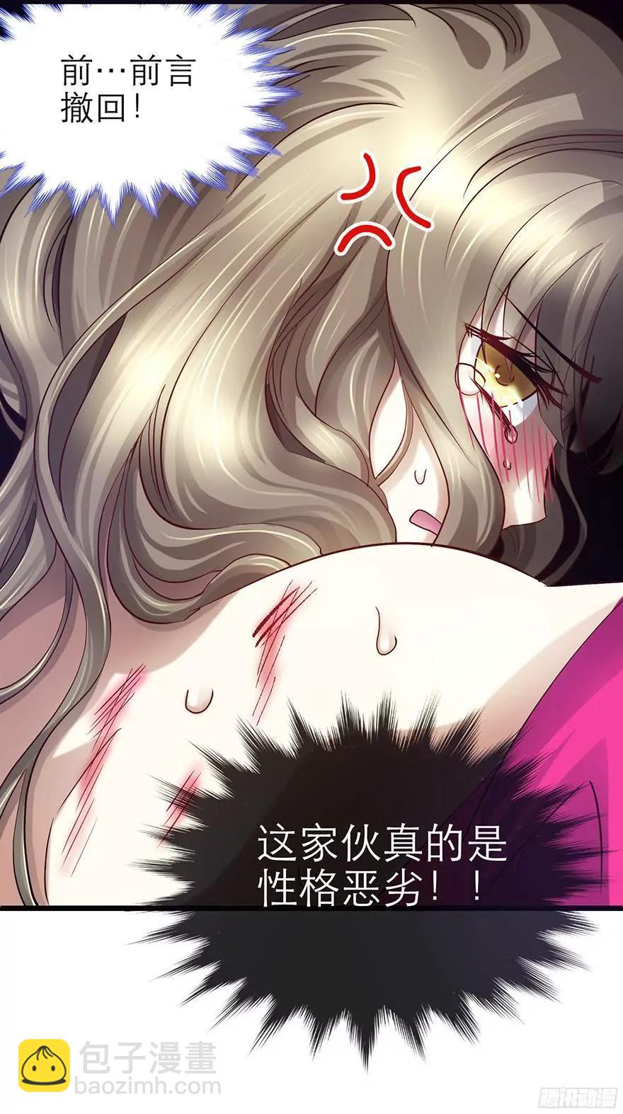 选花魁8