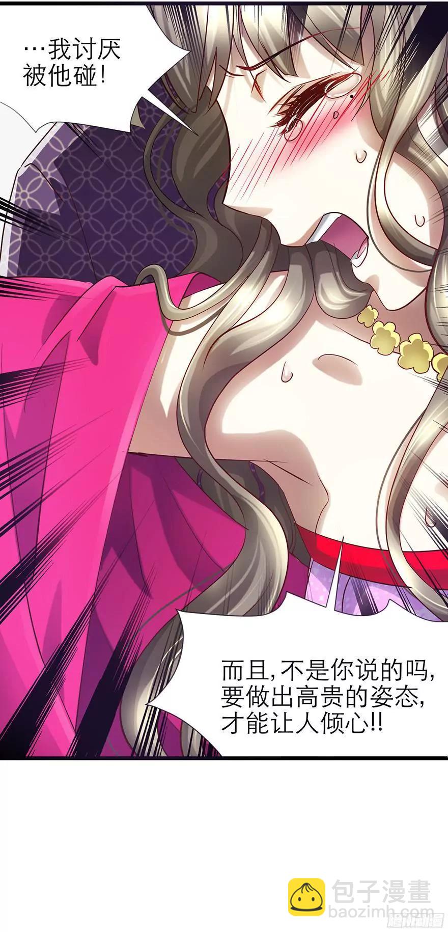 选花魁9