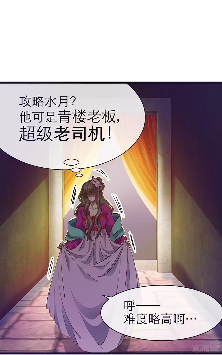 强行撩汉！0