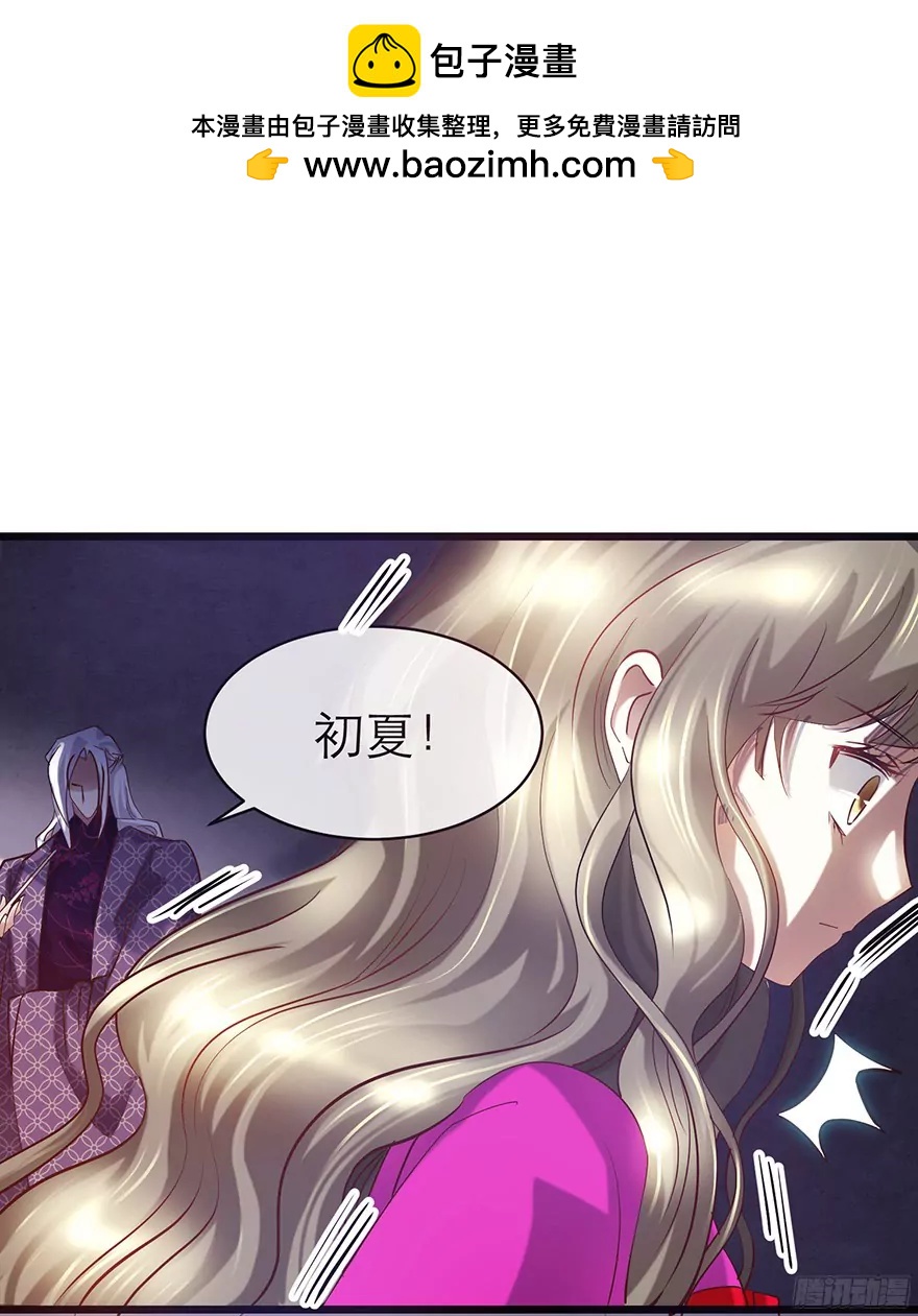 强行撩汉！1