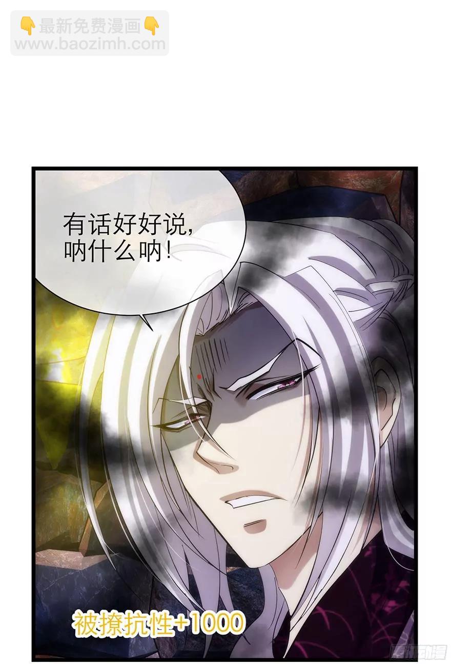 强行撩汉！16