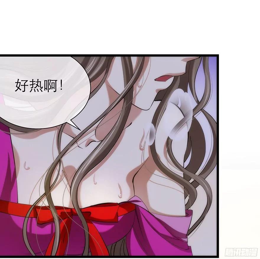强行撩汉！23