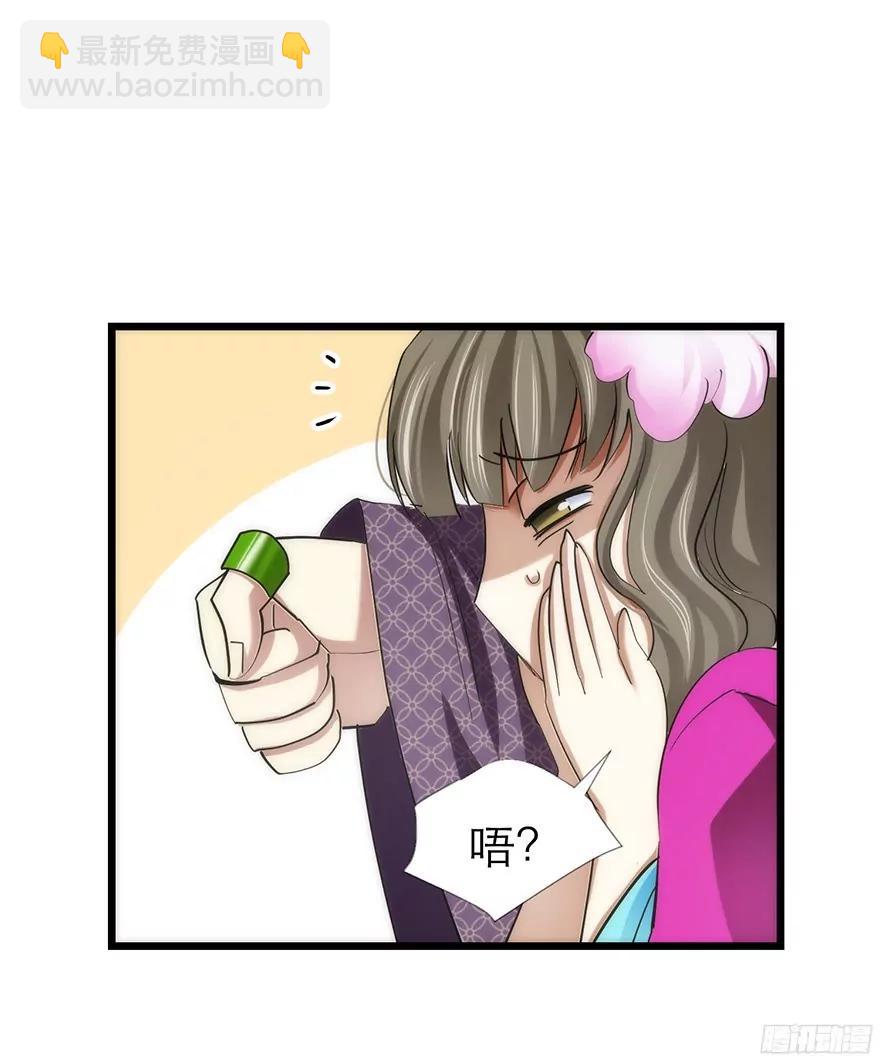 强行撩汉！28