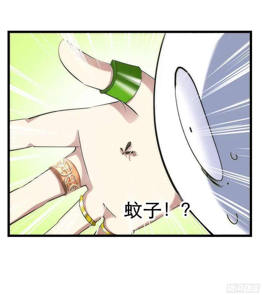 强行撩汉！29