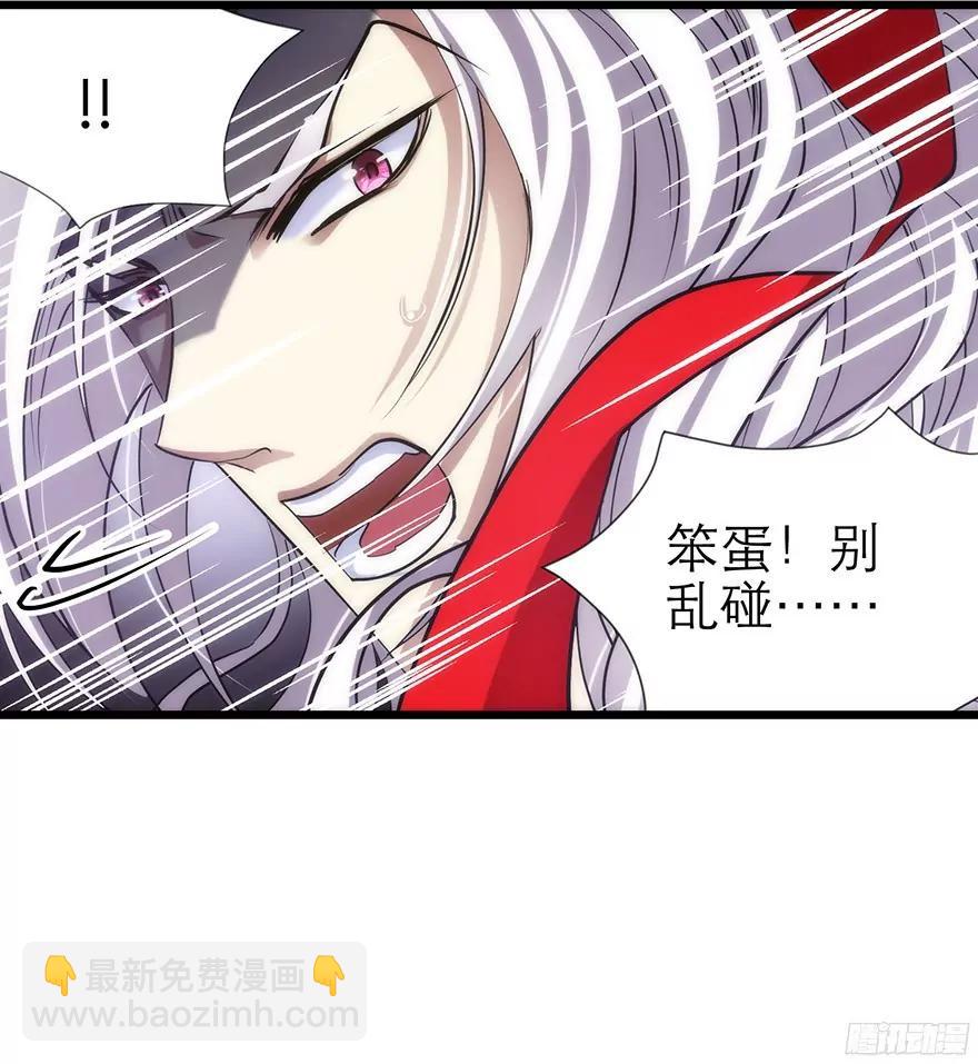 强行撩汉！34