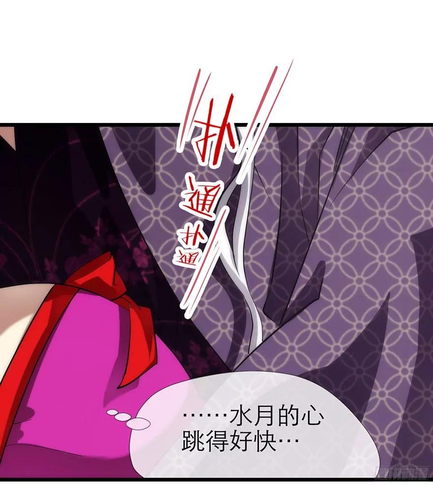强行撩汉！39