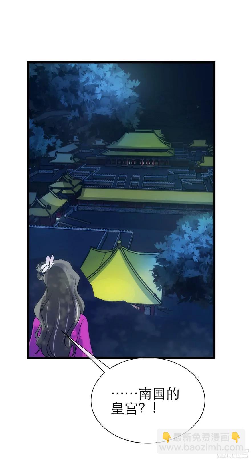 强行撩汉！4