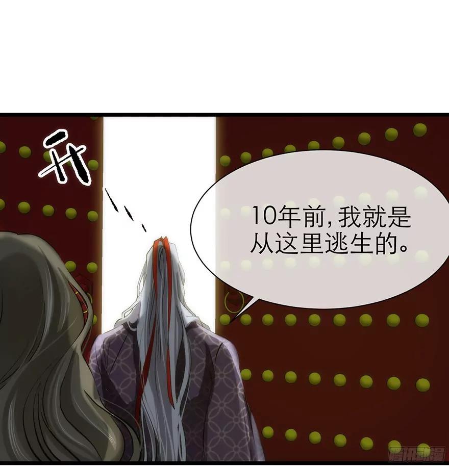 强行撩汉！43