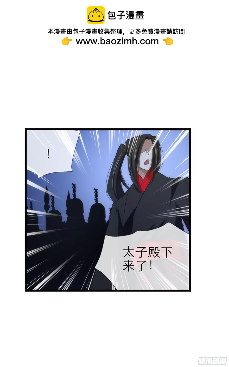 强行撩汉！51
