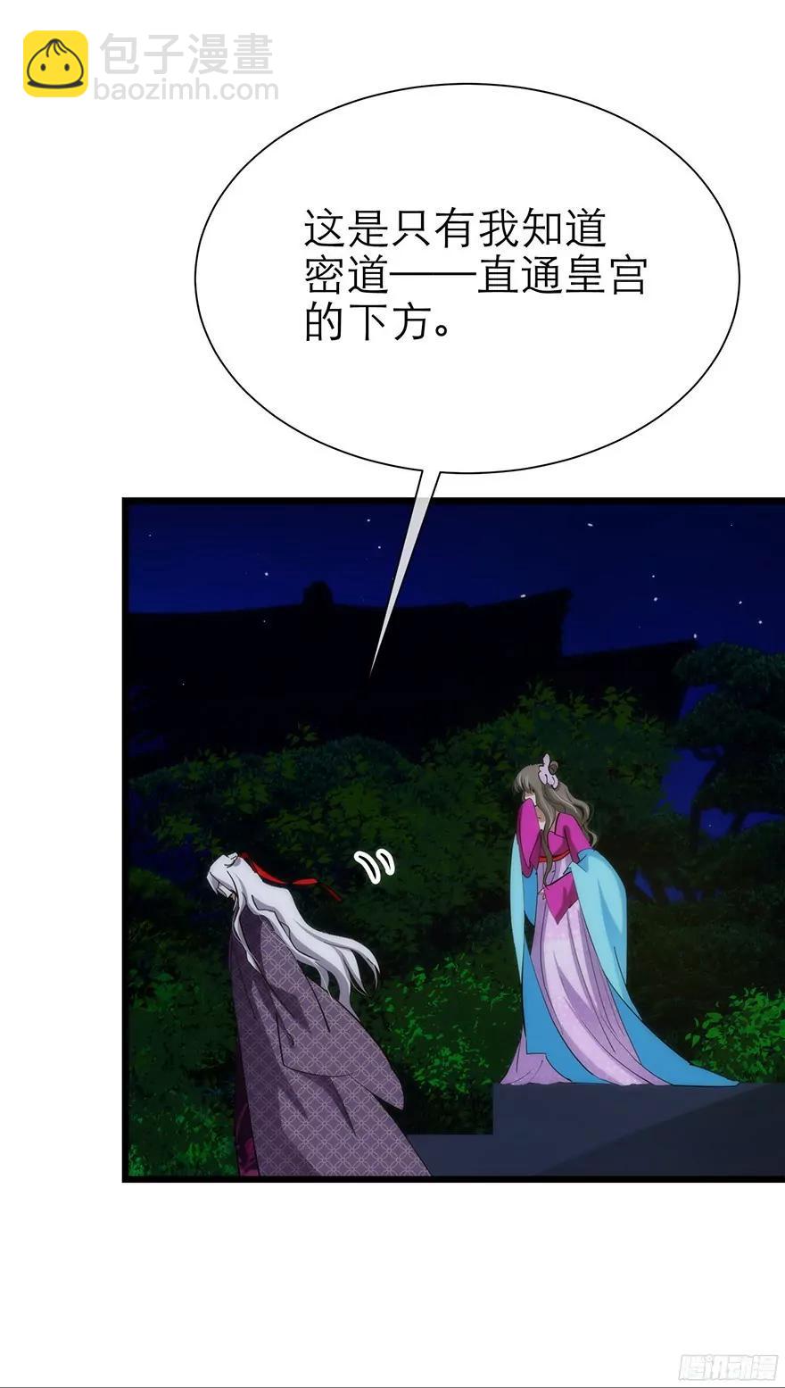 强行撩汉！6